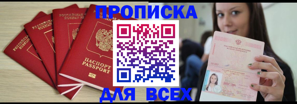форма 3 в Биробиджане